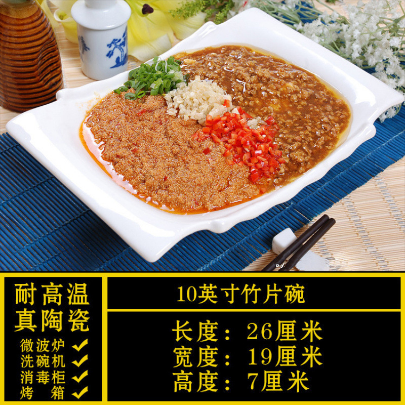 异形盘子菜盘商用家用不规则白色陶瓷餐盘酒店餐具饭店凉菜新中式|undefined