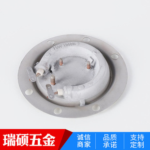 [Custom] Manufacturers Rice Cooker Heating Plate Rice Cooker Heating Heating Chassis Supply Water Boiler Electric Heating Plate