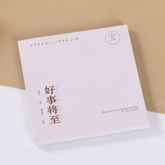 Creative message memo note paper wholesale exquisite post-it note printing logo sticky post-it note