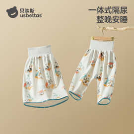 贝肽斯隔尿裙男女宝宝隔尿裤防水可洗垫春秋训练戒尿不湿隔尿神器