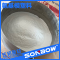 A1电玉粉 氨基模塑料模压粉 脲醛树脂粉UF  炫邦热固性塑料粉UF1G