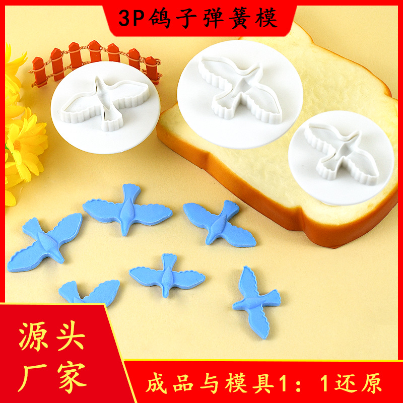 3pcs Pigeon Spring Mold, Baking, Cartoon Animal Mold, Simulated Spring Press Mold, Plastic Direct Sale