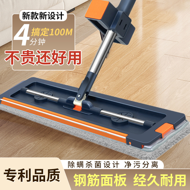 42cm 확대 된 핸즈프리 플랫 걸레 스테인레스 스틸 강화 새로운 가정용 걸레 두꺼운 판 습식 이중 사용 걸레