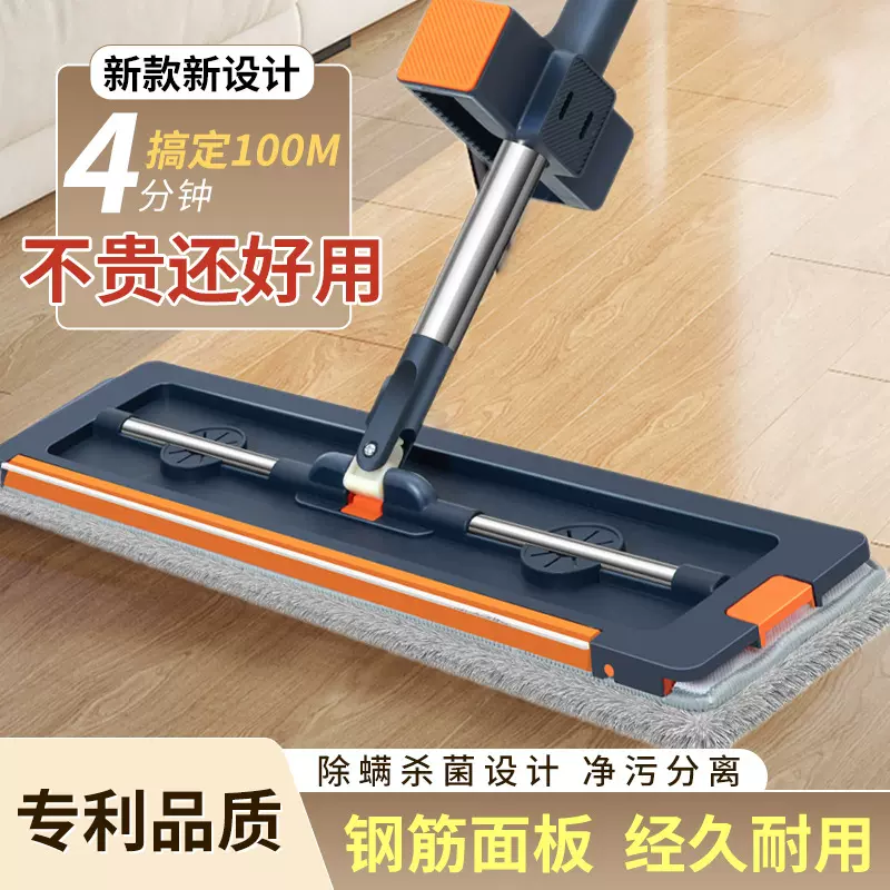 42cm加大免手洗平板拖把不锈钢加固新款家用拖地拖把加厚板湿两用