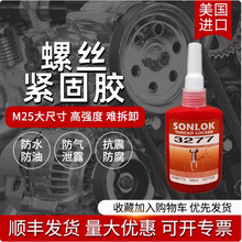 �����M��SONLOK�����ܷ��z�ݽz�̶��z�����ݼy�z�i�̄��o���z3277