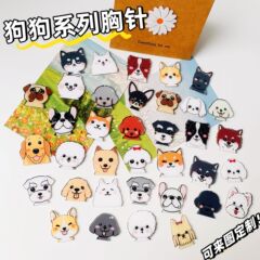 可愛新款ins風卡通亞克力 小狗胸針徽章衣服包包別針掛件飾品批發