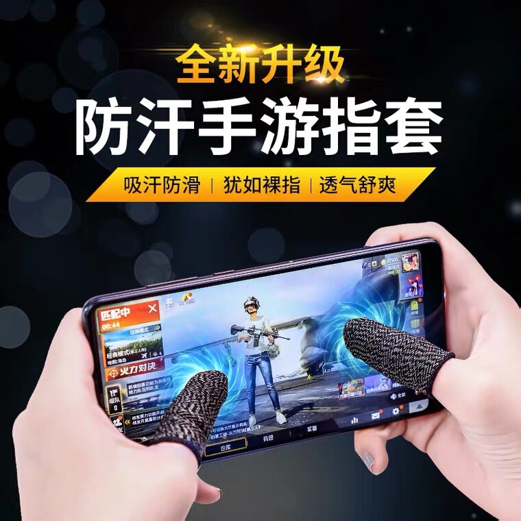 Finger Sleeve 23-Pin Breathable Sensitive Gaming Tool for Pubg, King Touch Screen Mobile Phone Tablet, Copper Fiber