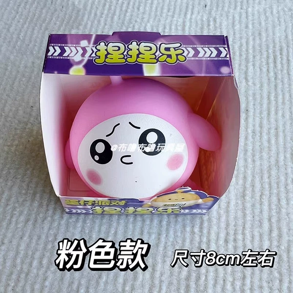 Pink eggs pinch [One]