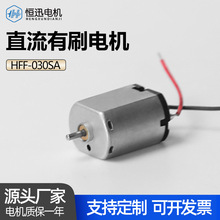 ΢���R�_HFF-030�L���R�_��Ĥ���R�_ֱ���oˢ�R�_12v 24v 36v 48v