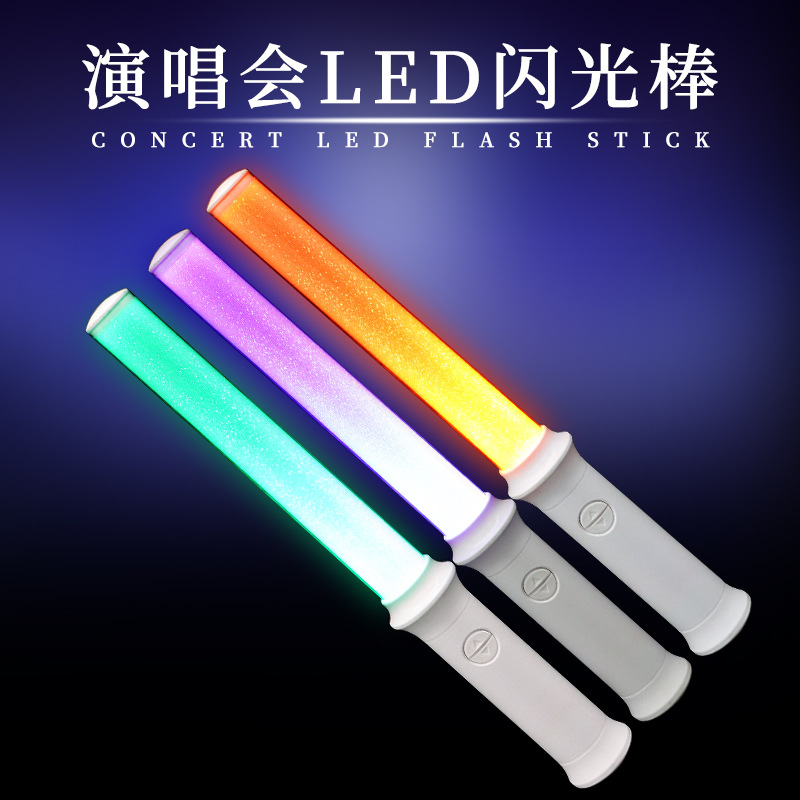 Control remoto CNC luminoso palo e-sports audiencia grupo alegría 15-Color Control Remoto partición baloncesto profesional competencia soporte luminoso palo