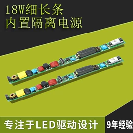 LED电源;调光、调色器