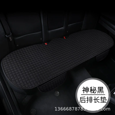 Seat cushion, seat cover: square cushion breathable cool cushion - rear-seat-black