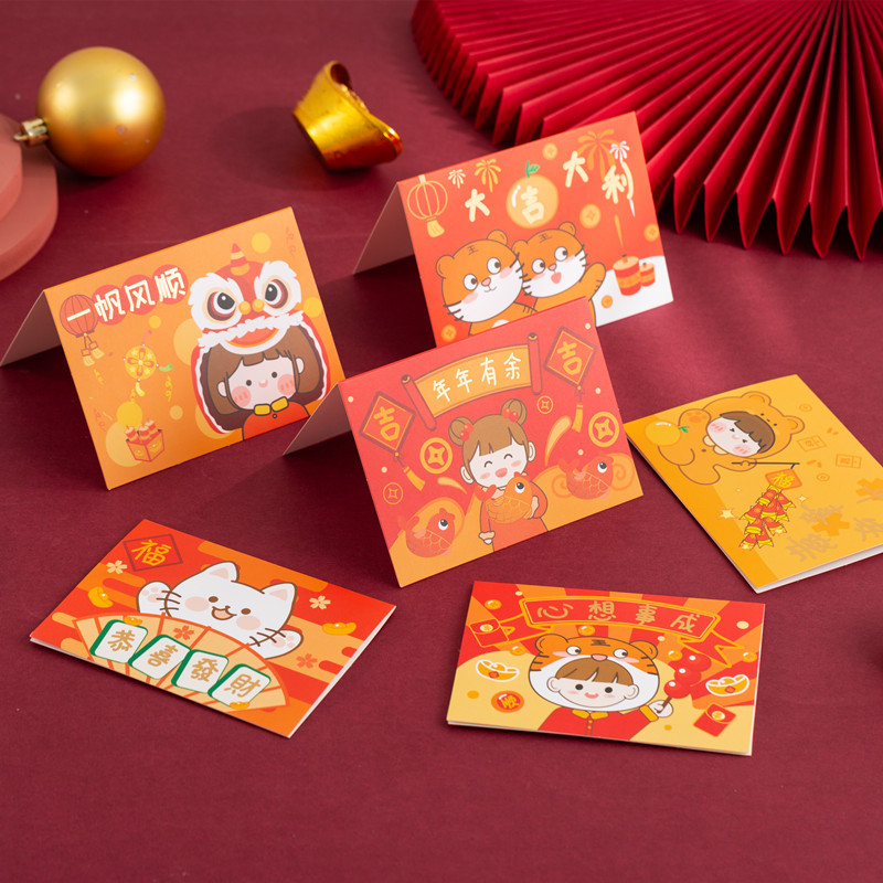 Tarjeta de felicitación de dibujos animados lindo creativo dorado