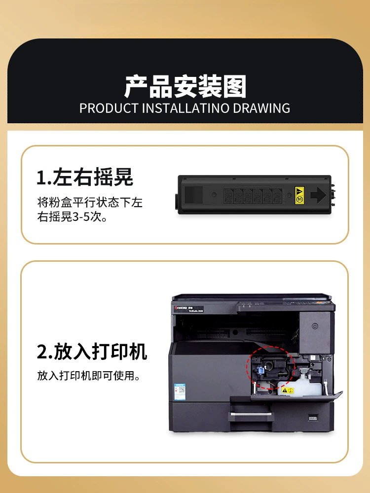 Порошковый картридж Kyocera TK-4138 совместим с Kyocera TASKalfa 2210 2211 копировальный печатающий тонер