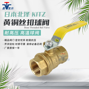 KITZ�������ySZA600�S�~���ݼyȼ���y�T�߉��z�������y ��Ʒ�F؛