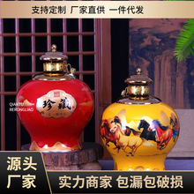 景德镇陶瓷酒瓶5斤装珍藏酒坛子 家用密封空酒瓶金色中式工艺酒具