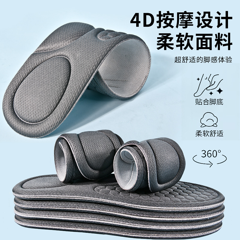 Plantillas antiolor para hombres, plantillas de entrenamiento militar de verano, plantillas de zapatos suaves delgadas, plantillas de zapatos transpirables