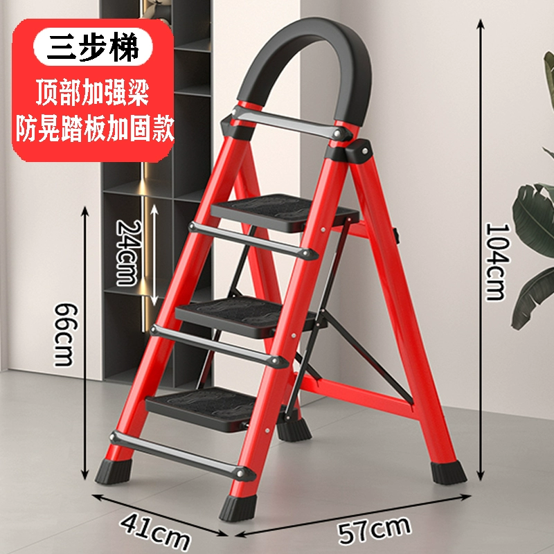 Household ladder indoor multi-functional portable five-step herringbone ladder thickened folding escalator telescopic lift fork ladder Huang Min