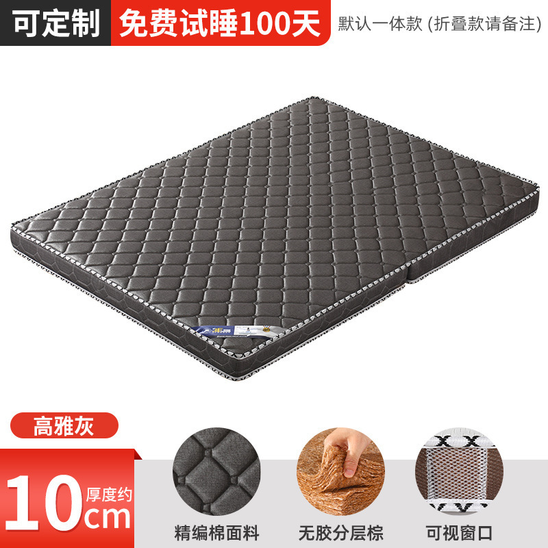 天然ココナッツヤシのマットレス、家庭用、高齢者や子供向けの硬めのマットレス、腰と背骨の保護、折りたたみ式ラテックスヤシマットレス|undefined
