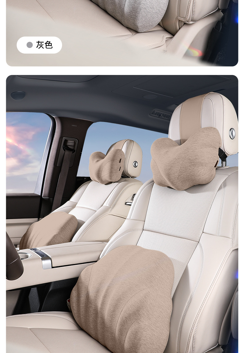 Amazon Creative Car Lumbar Headrest Set, Shell Lumbar Cushion and Backrest Handy Gadget for Driving for a Long Time Without Getting Tired