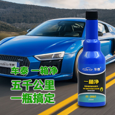 Thai car One box Fuel treasure Fuel Additives Gasoline additive The oil Coke clean Promote Power