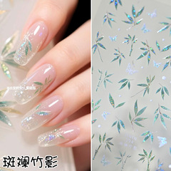 新中式清冷风竹子美甲贴纸炫彩斑斓竹影薄韧烟雨竹韵中国风指甲贴