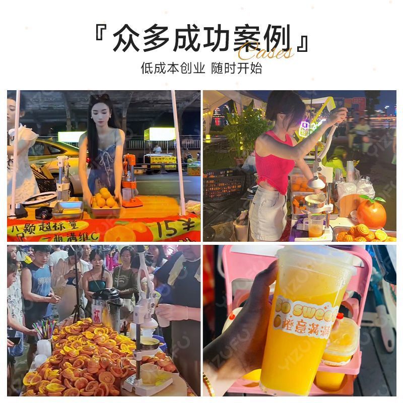 Expresor de jugo de naranja, extrusor de jugo comercial manual, extrusor de jugo, extrusor de jugo para prensar naranja fresca, artefacto especial