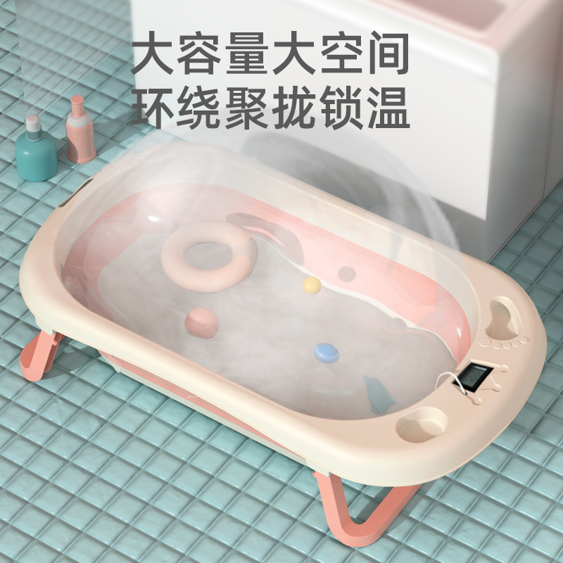 新生婴躺托通用洗澡桶 电子大号加长宝宝洗浴缸 塑料折叠儿童浴盆