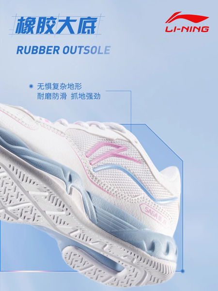Li Ning
