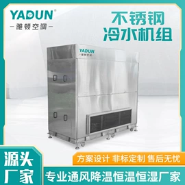 换热制冷空调;换热器;空气净化设备