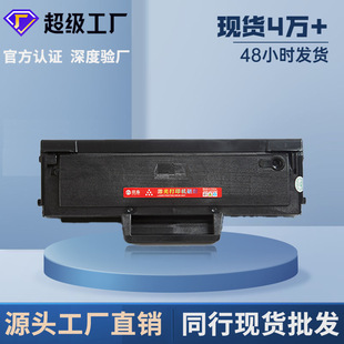 ��̩W1003AC�����m�û���HP LASER 130a 131a̼�ۺ�MFP 133PNī��