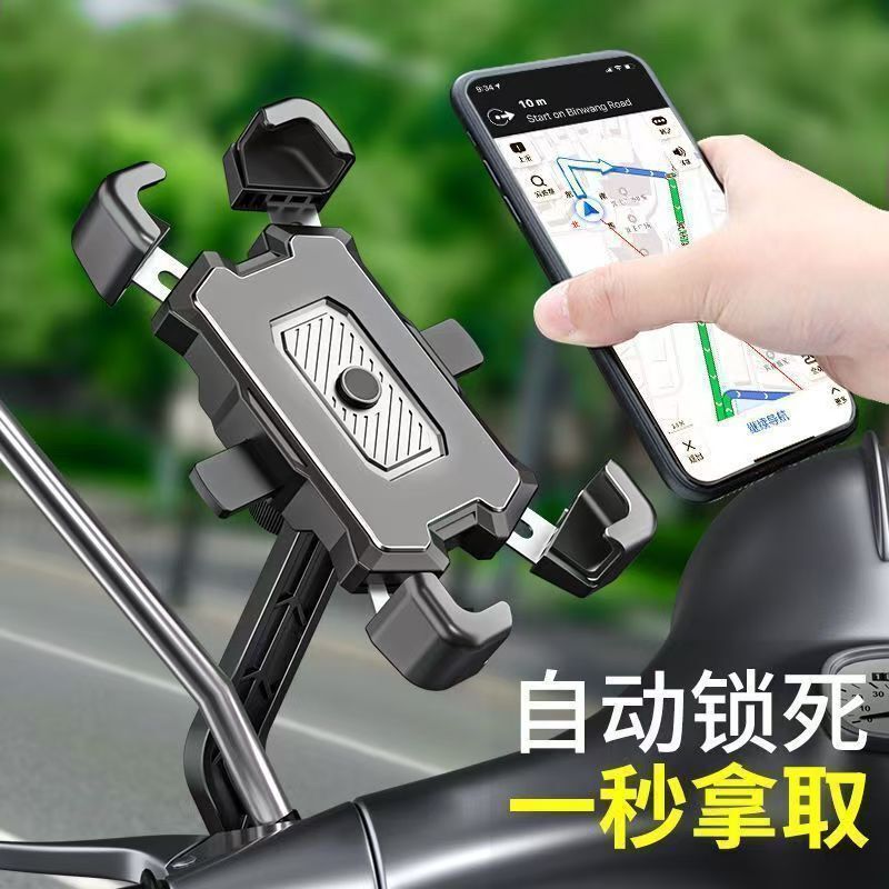 Cycling Anti-Shock and Anti-Shake Bicycle and Motorcycle Rearview Mirror Mobile Phone Holder for Delivery Riders and Electric Vehicle Navigation Holder