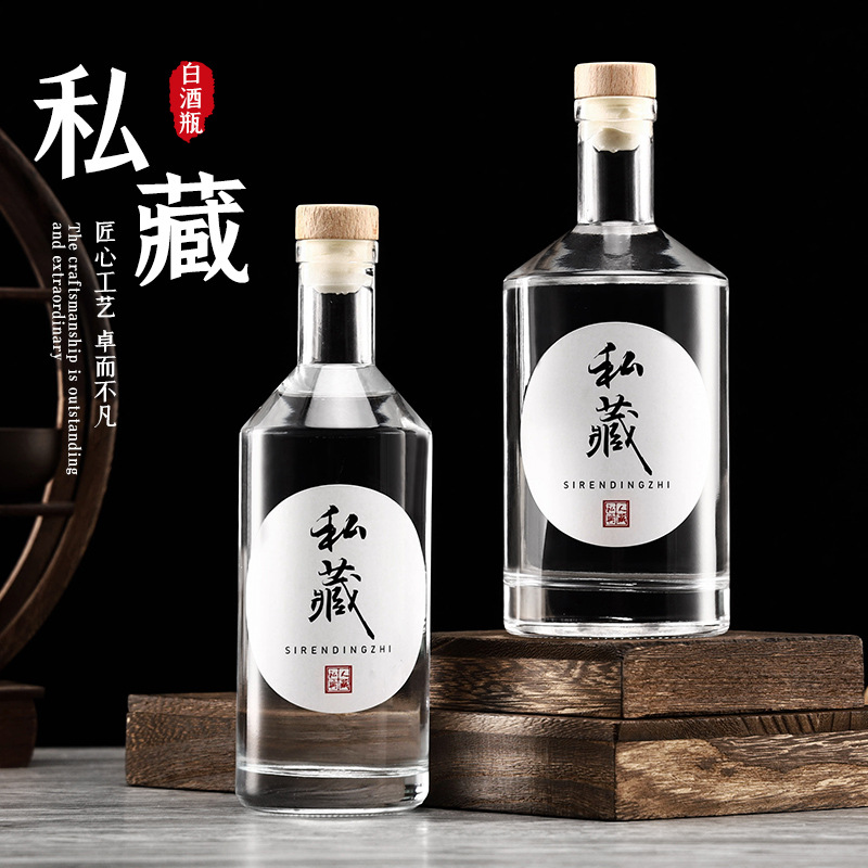 高品质通透加厚玻璃小酒瓶晶白料密封果酒瓶空瓶货源厂家现货批发