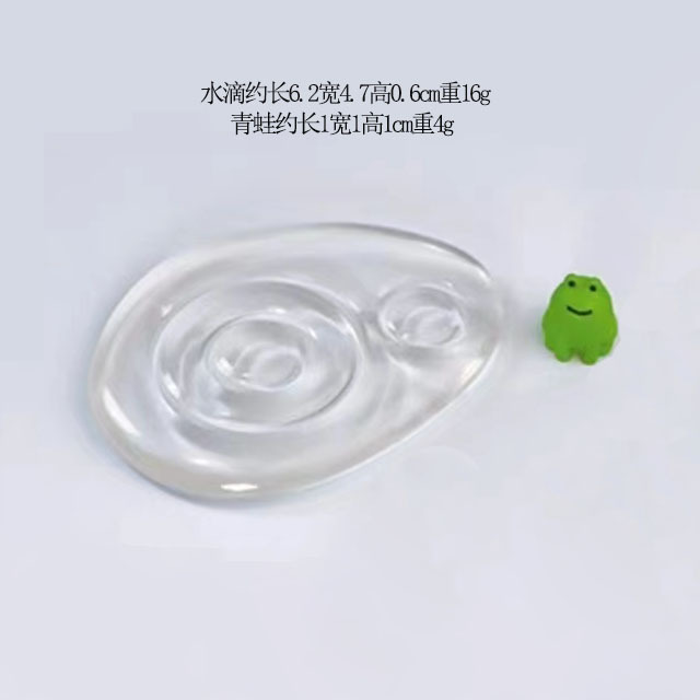작은 물방울