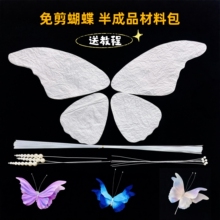 ���ͻ�eva���༈��ˇ����diy�ֹ�������Ʒ���ϰ��̈�����b�