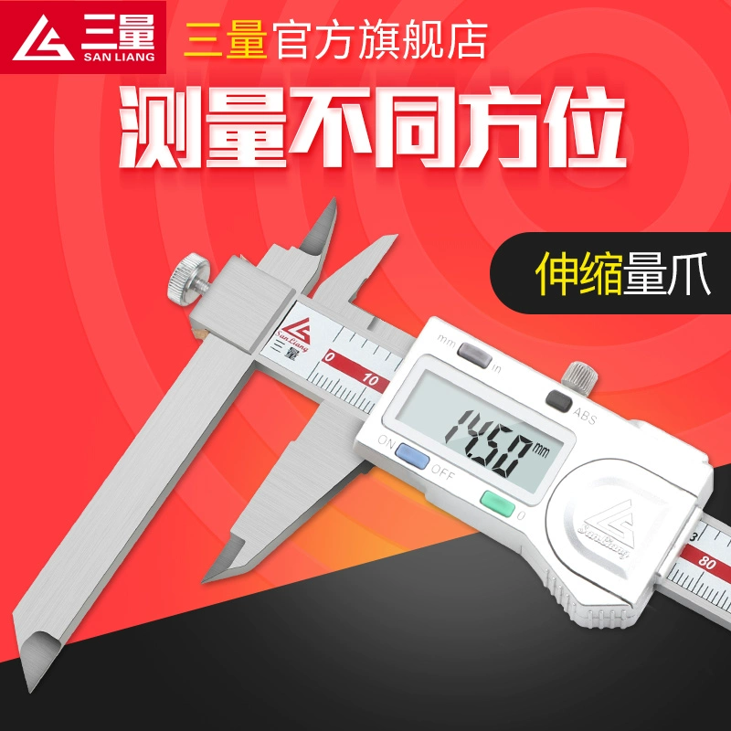 Японский телескопический цифровой штангенциркуль 0-150 мм с длинной и короткой штангой, цифровой штангенциркуль с шагом