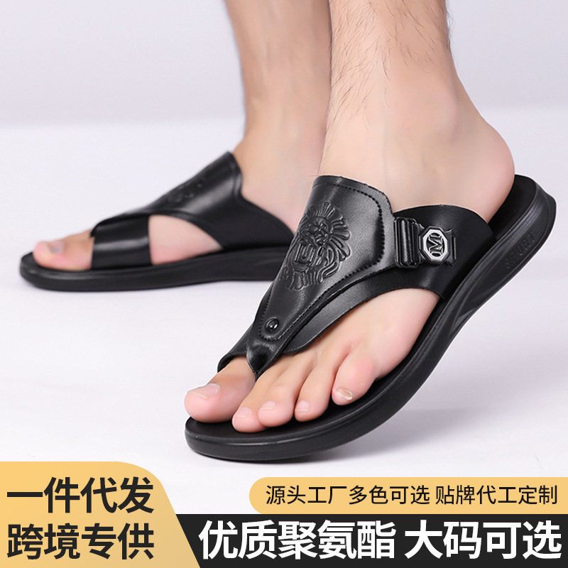 Flip-Flops Men's Slippers, High-End Non-Slip Non-Stinky Foot Sandals, Men's Summer Outer Wear Casual Korean Style Trendy Beach Shoes