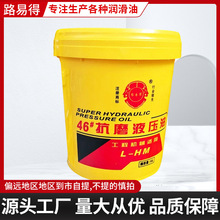 ·�׵�46̖��ĥҺ����68Һ���������̙Cе�C��ע�ܙC���ϵ�y�LЧ