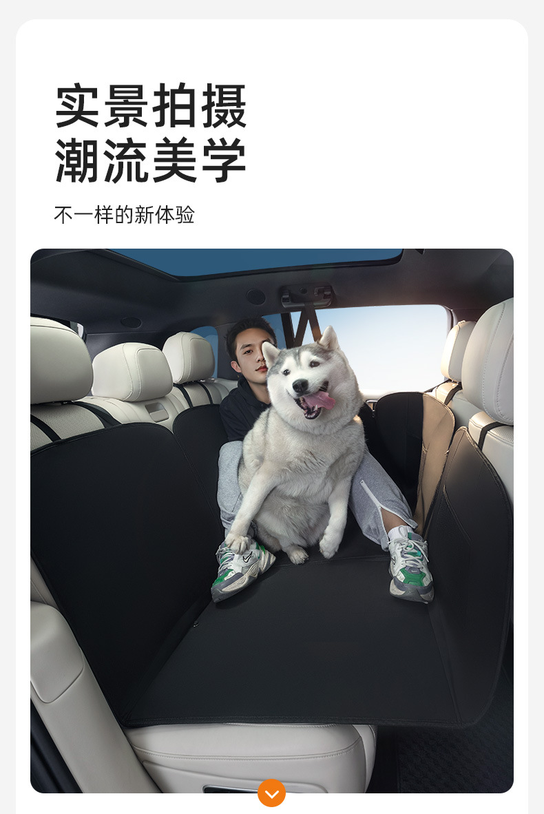 Car pet car mat rear seat co-pilot dog car nest anti-dirty car artifact isolation mat