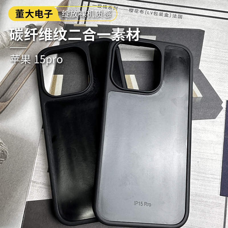适用iPhone 15pro摄像头大孔外凹槽磨砂加厚贴皮玻璃彩绘手机壳