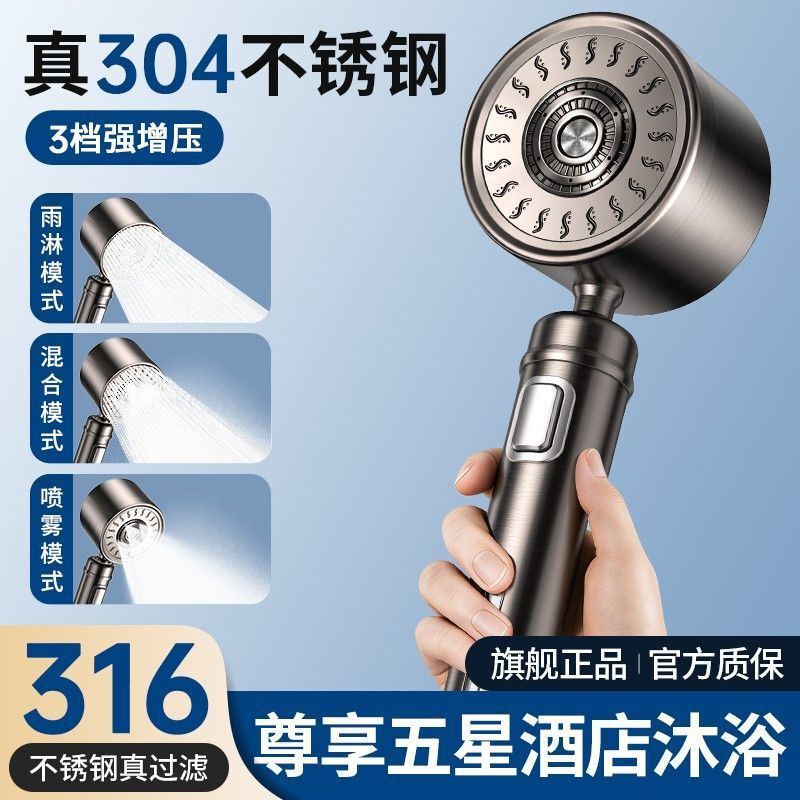 Stainless steel pressurized shower head for bathroom showering, handheld shower head with filter and water stopper, suitable for cross-border use Stainless steel pressurized shower head for bathroom showering, handheld shower head with filter and water stopper, suitable for cross-border use