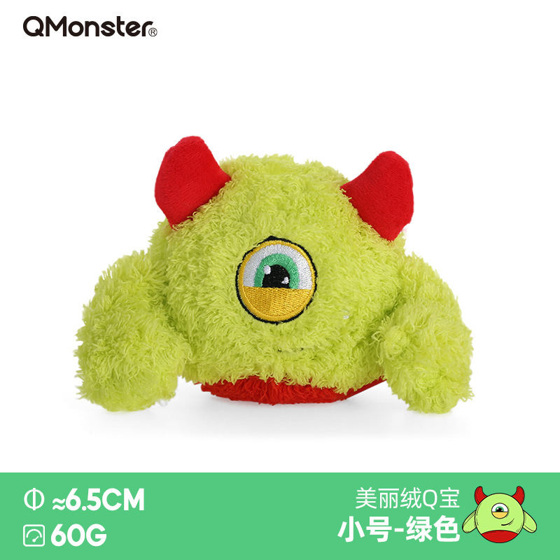 아름다운 벨벳 Q 보물(작은 녹색) 직경 약 6.5m