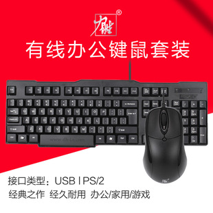 ����KB-2202�о��Α��I�����b���÷�ˮ�W���k����XUSB늸�