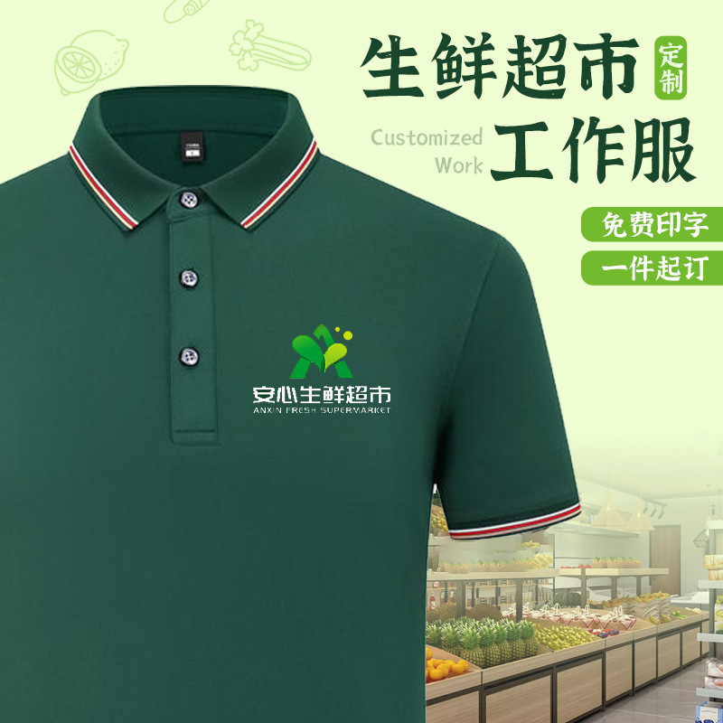 Supermercado fresco polo camiseta de trabajo camiseta de verano camarera solapa personalizada impresión de manga corta LOGO mujer