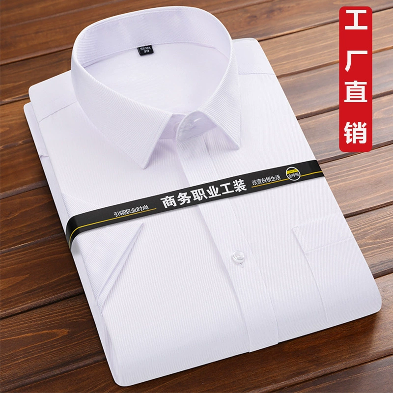 Весна и лето мужские белые рубашки с длинными рукавами деловая повседневная профессиональная одежда