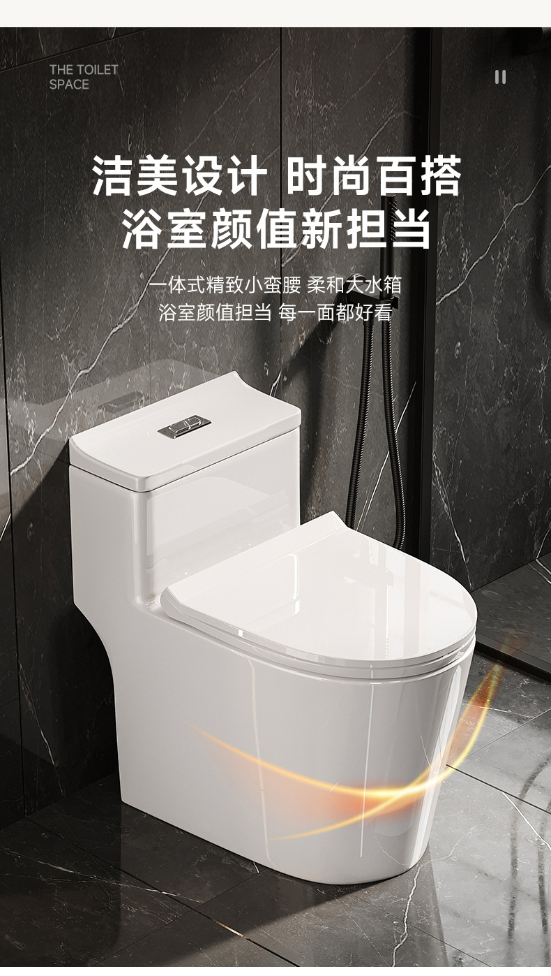 Toilet, household sitting toilet, siphonic large pipe, anti-odor and anti-splash large pipe project, ceramic seat toilet undefined