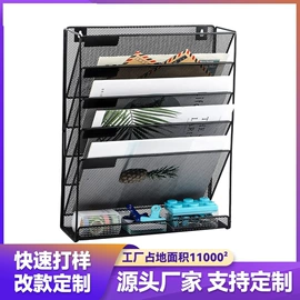 文件管理架;其他收纳用品;收纳架