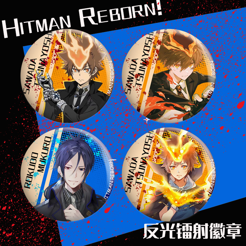 Family teacher reflective bar-jip six paths Kizawa Tadashi anime accessories cool doujin badge 58 rice pin 