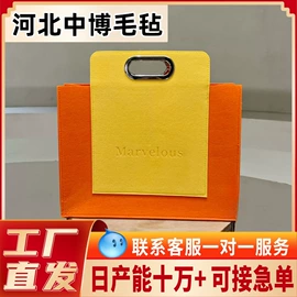 毛毡;隔音材料