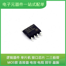 CA-IF4805HS SOIC-8 HK32F030MF4P6 AM26LV31EIDR CS8900A-IQZ TS